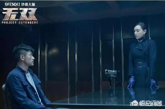 无双豆瓣:电影《无双》以“无双”为名有何深意