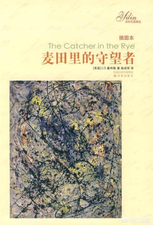 王海鸰作品:最让你念念不忘的小说有什么？