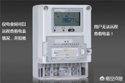 清远清新供电微信:手机没有微信，怎么交电费？l？(手机微信怎么交电费)