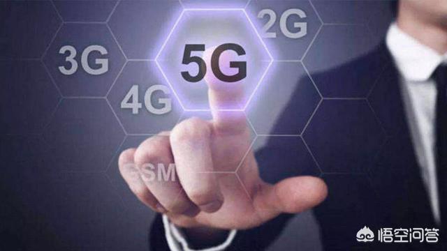 假如2019年5G手机上市，2018年买的4G手机能升级为5G手机吗？