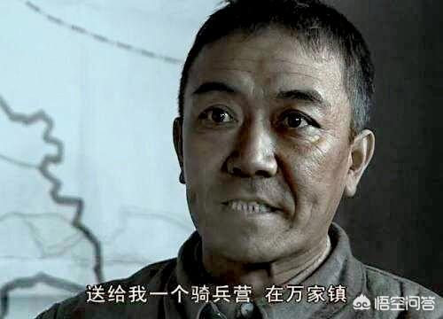 《亮剑》中,当旅长问“捞多少好处”时,一向机灵的李云龙为什么会说实话？