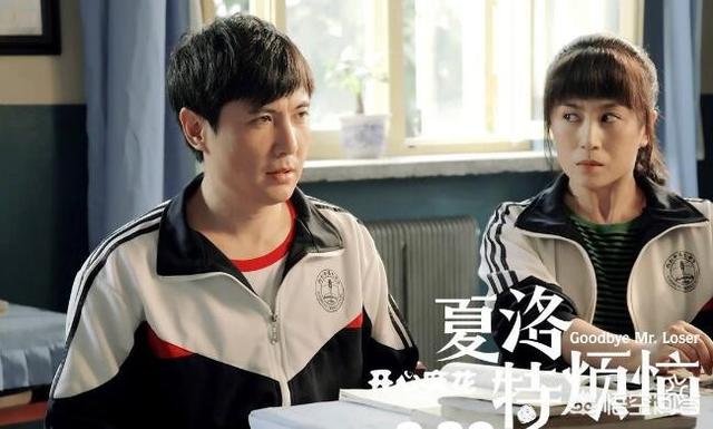 夏洛特烦恼话剧:王宁原是话剧《夏洛特烦恼》袁华扮演者，为何没演电影离开麻花？