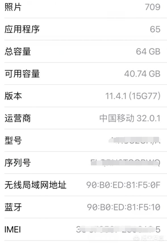 你认为iPhone 6s plus相当于现在的什么安卓机？
