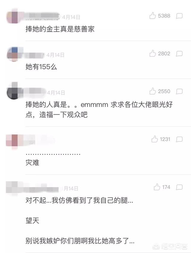 李小璐被嘲沦成网红:李小璐直播卖货讨生活，网友：也是可怜人。你觉得呢