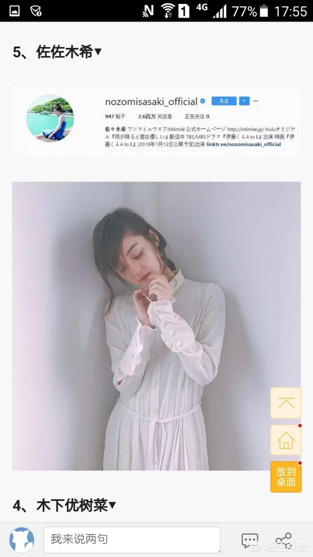 滨崎步结婚:滨崎步为什么被叫做亚洲一姐？