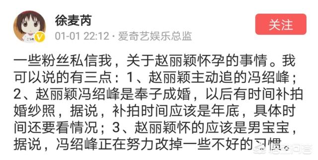 冯绍峰年龄:为什么说赵丽颖冯绍峰离婚两败俱伤你知道他们离婚后损失多大吗