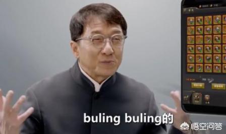 成龙灵异事件宣传:成龙现在的成就那么高，为什么还会去代言传奇手游？