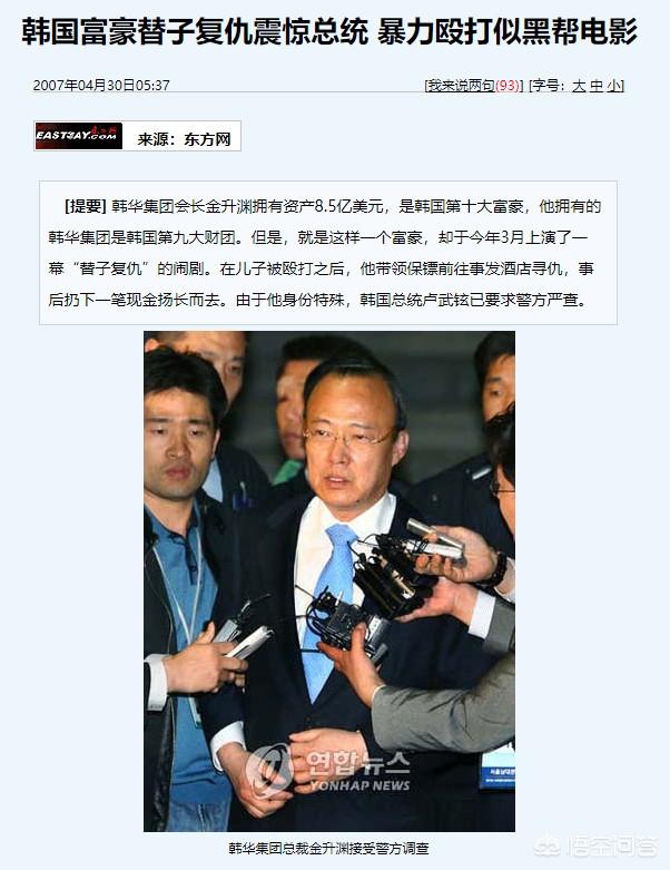 大人物评价:对于包贝尔的电影《大人物》，看后有什么感受？