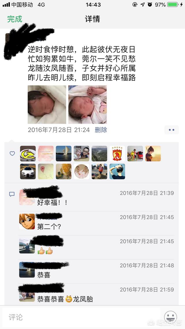 宝宝发<a href=https://maguai.com/list/256-0-0.html target=_blank class=infotextkey><a href=https://maguai.com/list/256-0-0.html target=_blank class=infotextkey>朋友圈</a></a>的句子:宝宝出生的第一天，你会在<a href=https://maguai.com/list/256-0-0.html target=_blank class=infotextkey><a href=https://maguai.com/list/256-0-0.html target=_blank class=infotextkey>朋友圈</a></a>发什么呢？(宝宝出生发<a href=https://maguai.com/list/256-0-0.html target=_blank class=infotextkey><a href=https://maguai.com/list/256-0-0.html target=_blank class=infotextkey>朋友圈</a></a>文案)