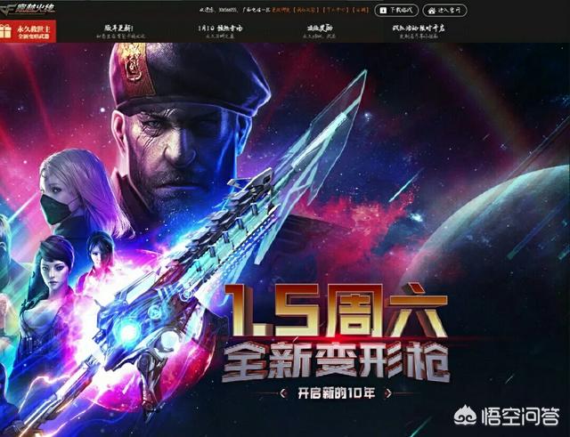 穿越火线救世主怎么领取永久破空冰刃？