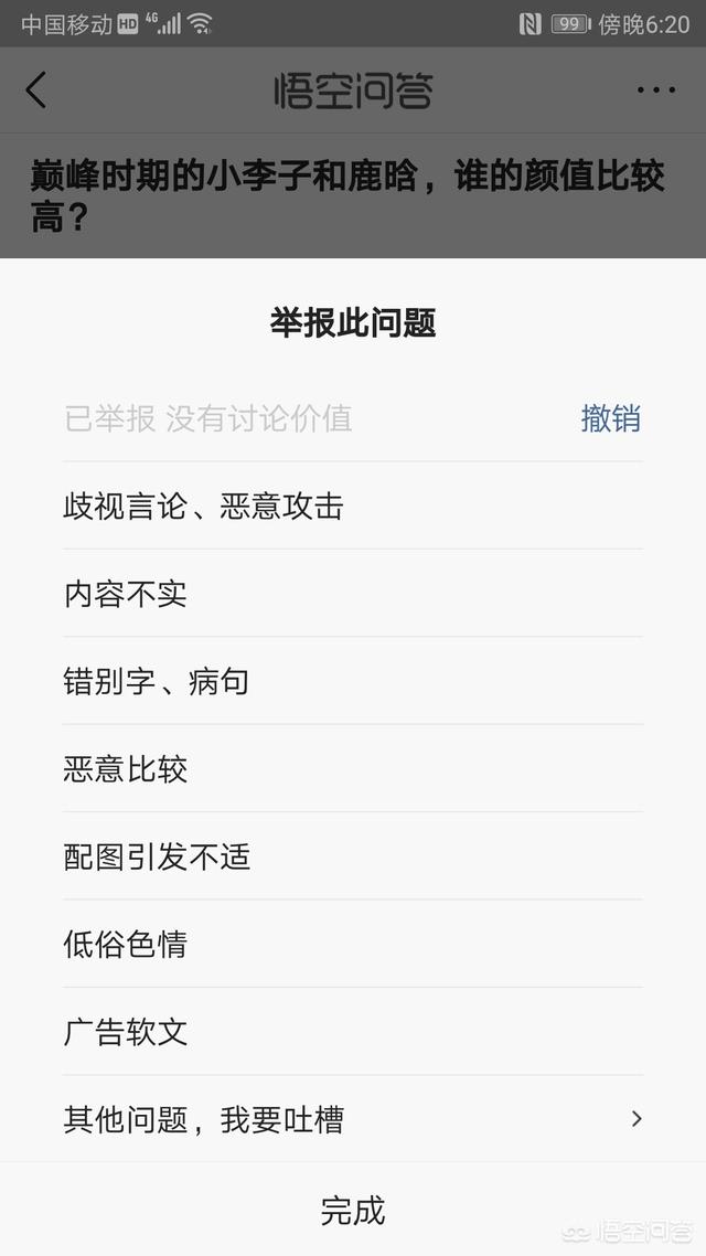 巅峰时期的小李子和鹿晗,谁的颜值比较高？