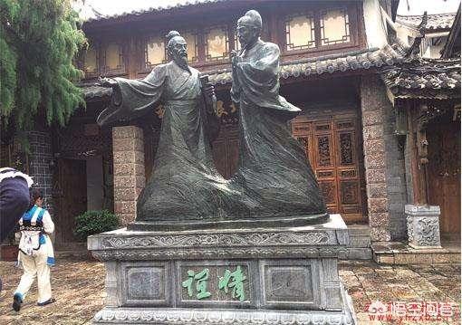 徐霞客的资料简介:徐霞客在丽江、大理鸡足山留下了怎样的情缘与故事？