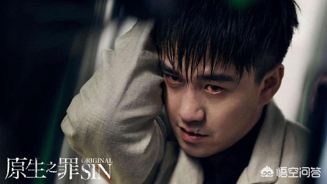 原生之罪大结局:如何评价由尹正、翟天临主演的爱奇艺网剧《原生之罪》的结局？