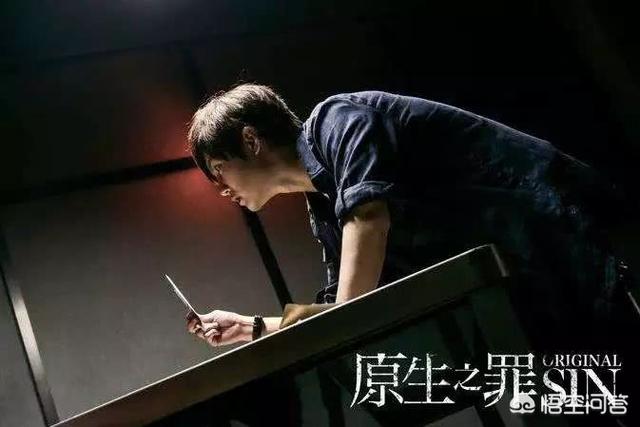 原生之罪大结局:网剧《原生之罪》男主池震结局惨死？这部剧还有追下去必要吗？