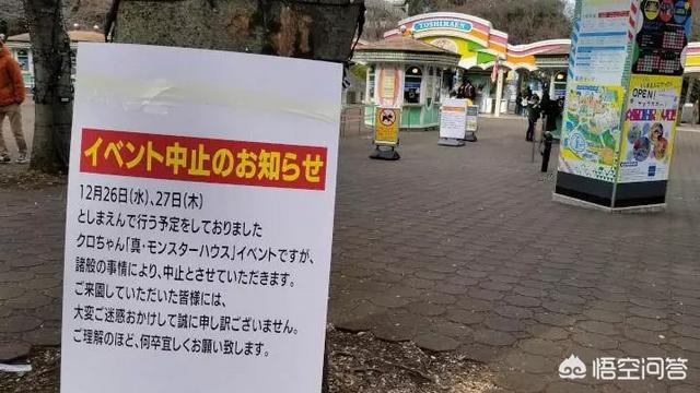 山下智久暂停演艺:日本综艺恶搞艺人，就不怕出人命吗？