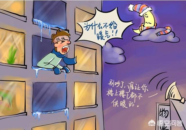 楼上和楼下的邻居不供暖有什么办法可以防止邻居蹭暖气