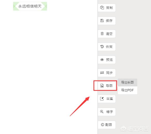 微信公众平台推送文章选用什么字体比较美观