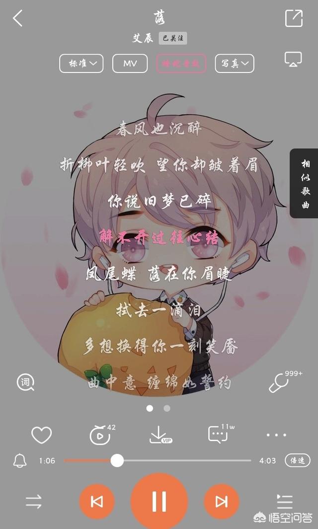 有什么好听的古风歌曲让你循环播放？
