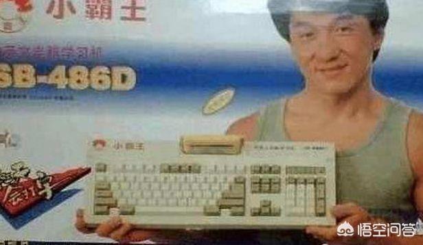 成龙代言:成龙大哥代言网游，好吗？