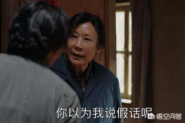 宋运萍:你如何评价《大江大河》中的宋运萍？