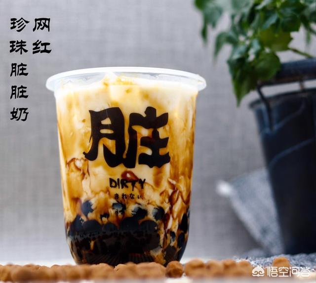 飞机杯怎么做,网红脏脏杯的做法是什么？