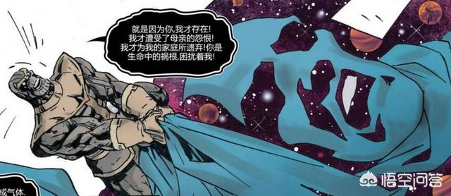 卫龙漫画搞笑图-卫龙与暴走漫画合作表情包