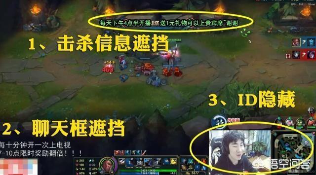 骚男直播不再遮挡ID,观众表示“C不起来的段位是亮点”,你还会继续看他的直播吗？