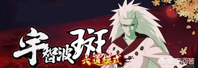 药师兜给斑看了什么:《火影忍者》到辉夜时，兜的实力在忍界能排前五吗你怎么看