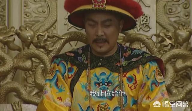 雍正的兄弟们:雍正登基之后，是如何对待他的那些同胞兄弟的？