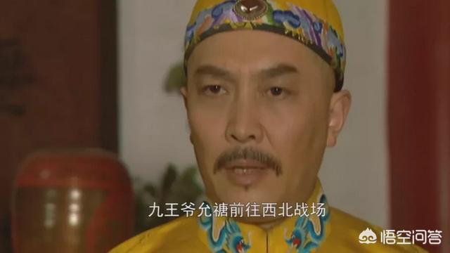 雍正的兄弟们:雍正登基之后，是如何对待他的那些同胞兄弟的？