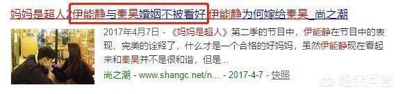 王丽坤感谢伊能静:看过《妈妈是超人》，你觉得伊能静幸福吗？