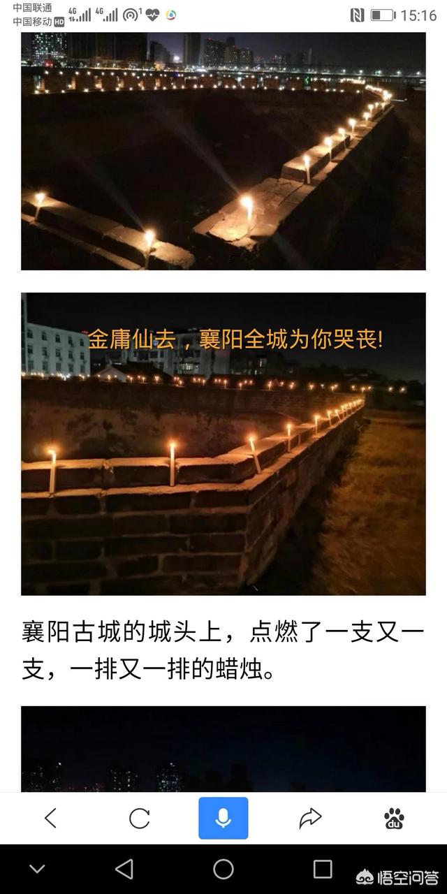 为什么《辞源》说隆中是三顾地而不是卧龙岗？