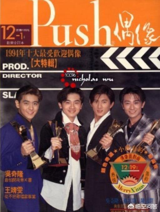 吴奇隆苏有朋:当年的小虎队里，有你喜欢的偶像吗？是吴奇隆还是苏有朋呢？