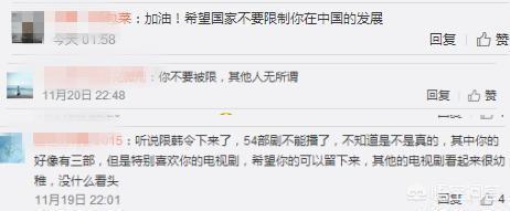 朴诗妍整容:《宝莲灯》饰演三圣母的朴诗妍为什么要参演？