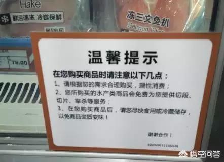 沈丘宠物服装店在哪:河南的胖东来商场，为什么口碑那么好？