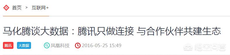 如何看待微信账号无法登录抖音一事腾讯是慌了吗(抖音怎么看账号是否异常)