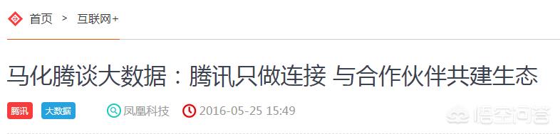 一文揭秘4个品牌抖音自播的「爆单」密码，如何看待微信账号无法登录抖音一事？腾讯是慌了吗？