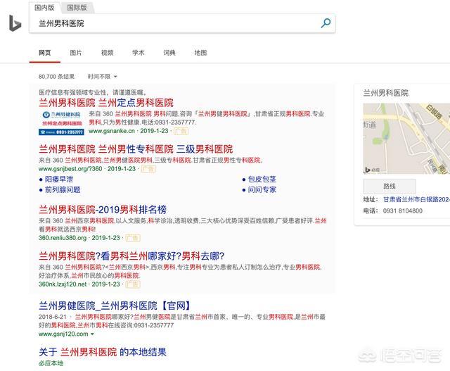 中文搜索引擎如果不用百度，还有哪一个搜索引擎可以代替百度的地位？