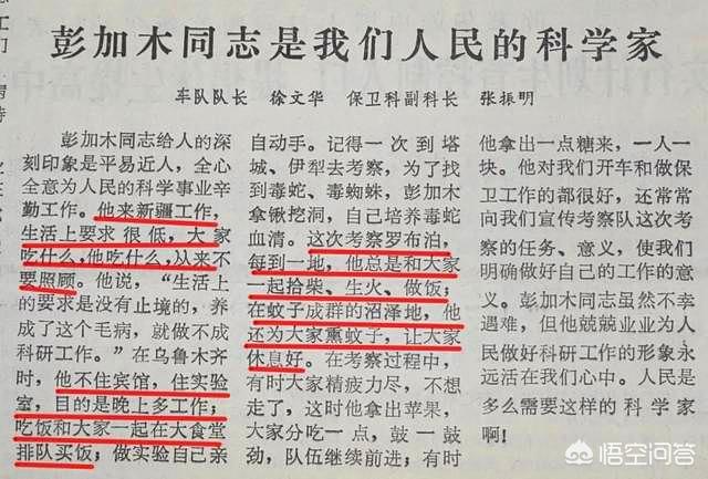 头条问答 - 罗布泊双鱼玉佩的事情是不是外星人的杰作?(20个回答)