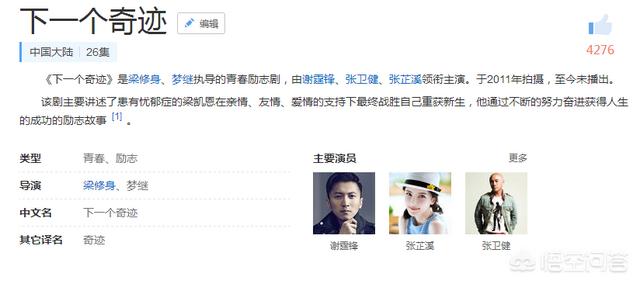 陈昱霖吴秀波:吴秀波把陈昱霖送进监狱，如今这两人近况如何