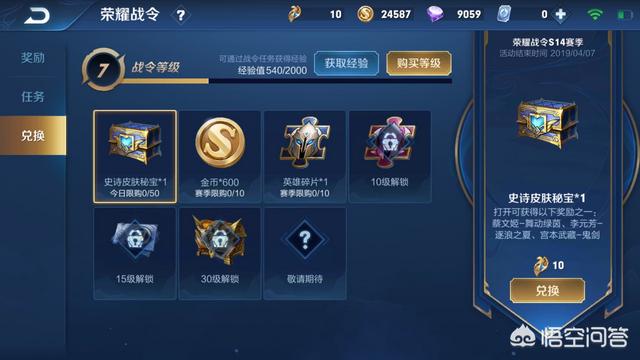 《王者荣耀》里有玩家用BUG在一小时内就将荣耀战令经验给刷满了,这是怎么做到的？
