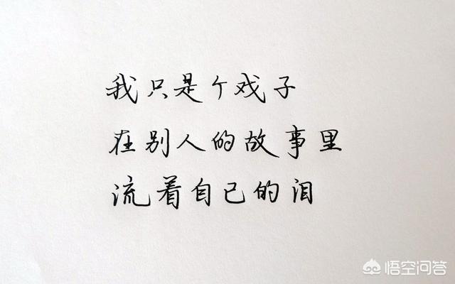 适合发表心情的句子:有哪些感悟<a href=https://maguai.com/list/55-0-0.html target=_blank class=infotextkey>生活</a>的心情说说？