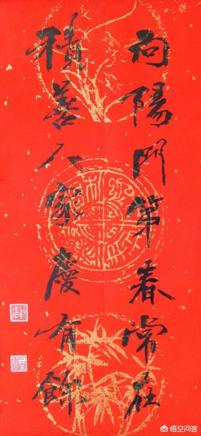 春联左右怎么区分上下联:贴春联时，如何区分上下联？是上左下右还是上右下左？