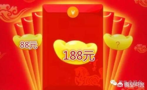 微信红包大吉大利图片:春节发现金红包好还是微信红包好