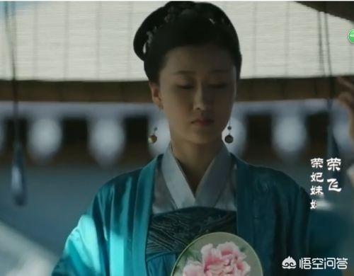 韦飞燕:《知否》里齐衡喜欢的是明兰，为什么嘉成县主要去害荣飞燕