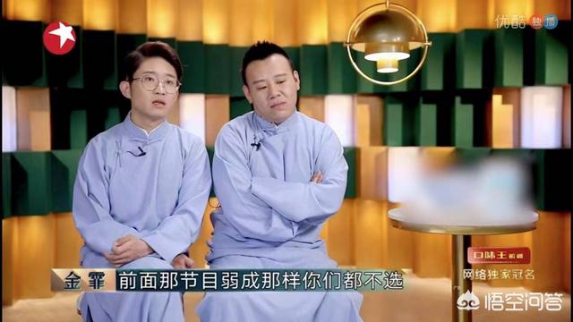 陈汉典女朋友:第五季《欢乐喜剧人》十强中有哪几位“名不副实”
