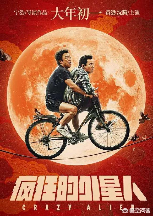 过年这几天有什么值得推荐的新电影？
