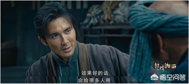 鹧鸪哨怎么断手:你觉得《怒晴湘西》中搬山魁首鹧鸪哨最后找到雮尘珠了吗？