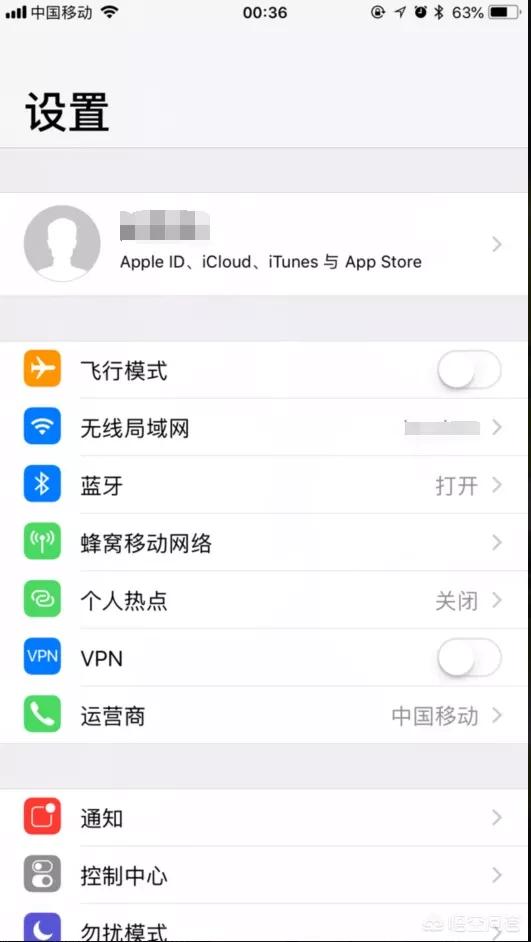 IPhone手机游戏充值失败是怎么回事？