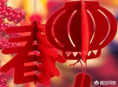 初十是什么日子:正月初十你那里有什么习俗？你准备怎么过？